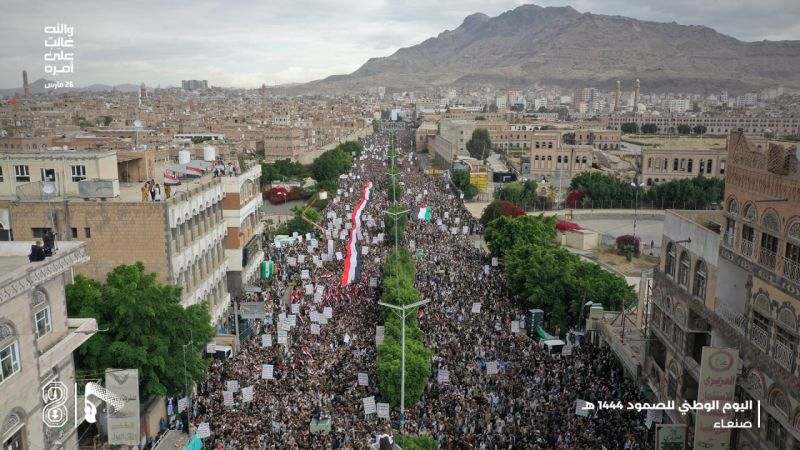 مسيرات "اليوم الوطني للصمود".. تحذير من استمرار العدوان وتأكيد على الصمود