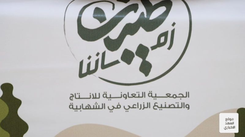 مطبخ رمضاني لجمعية "طيبات" لتعزيز ثقافة الانتاج في الجنوب
