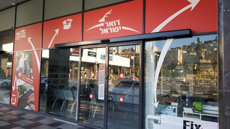 شركة البريد في كيان العدو: نتعرض لهجوم "سايبر" متواصل