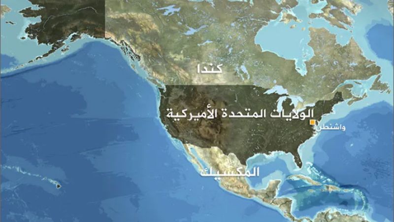 السياسات الأميركية تواجه مصيرها المحتوم