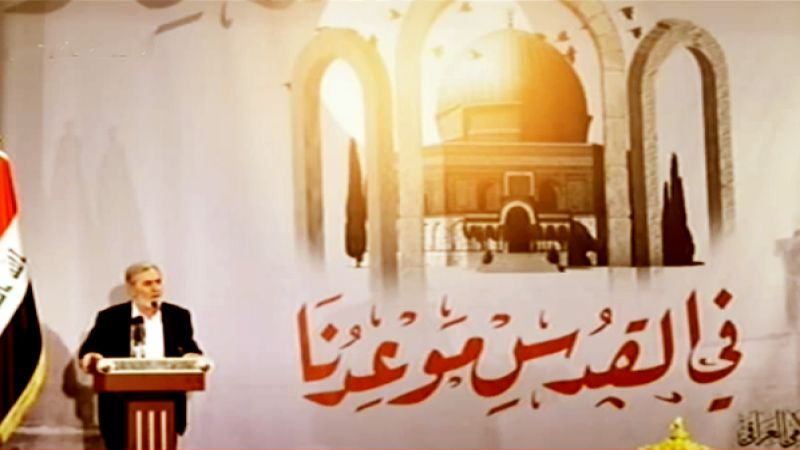 المؤتمر الدولي الرابع ليوم القدس العالمي في بغداد والشعار "في القدس موعدنا"