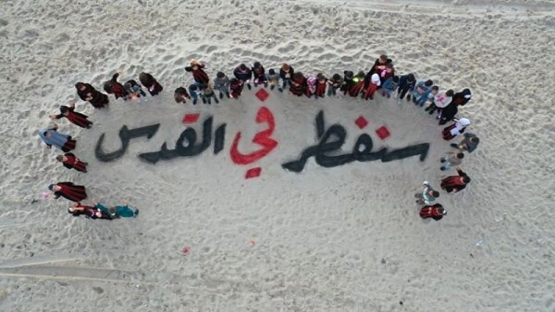 "سنفطر في القدس" حملة عالمية تضامناً مع الشعب الفلسطيني