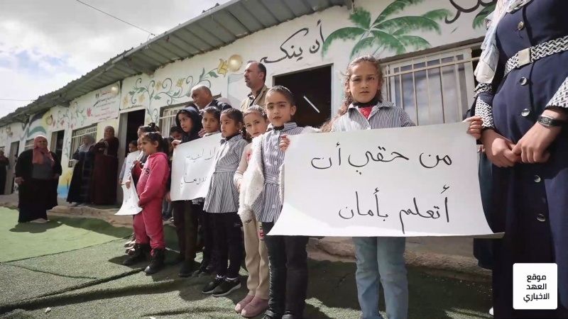 بالفيديو| "جب الذيب"... مدرسة مقاومة بوجه الاحتلال والاستيطان