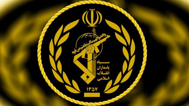 حرس الثورة يعتقل قياديًا من تنظيم "داعش" أثناء محاولته الدخول لإيران