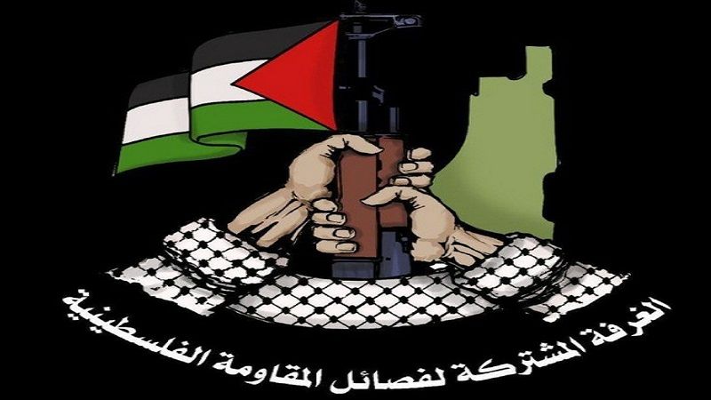 الغرفة المشتركة لفصائل المقاومة الفلسطينية تعلن إطلاق عملية "ثأر الأحرار"