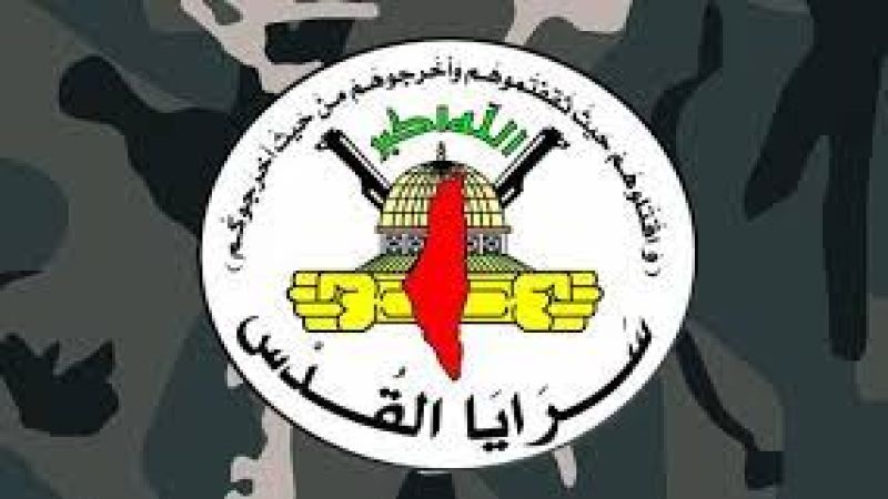 سرايا القدس تزف ثلة من قادتها ومجاهديها ارتقوا خلال معركة "ثأر الأحرار" البطولية