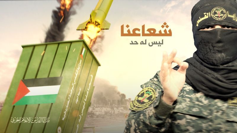 ثأر الأحرار: خطوة جديدة نحو زوال "اسرائيل"