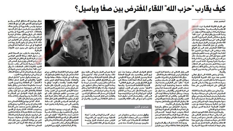 خبر "النهار" حول التسريبات عن لقاء باسيل - صفا غير صحيح