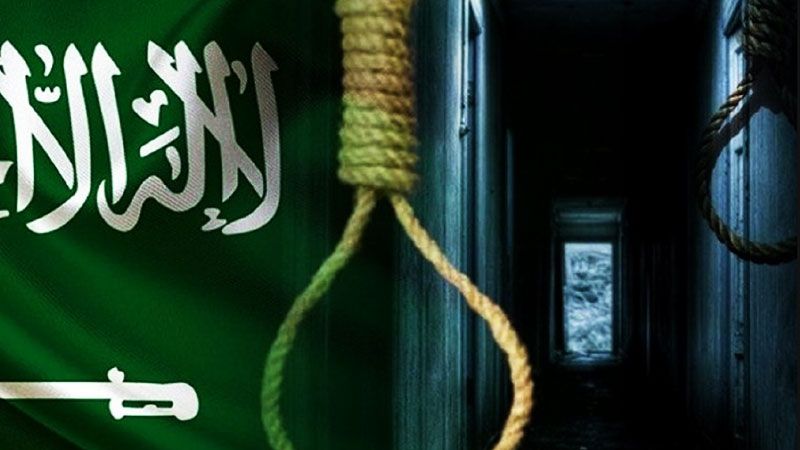 مواطن سعودي جديد ضحيّة سياسة الإعدام الجائرة