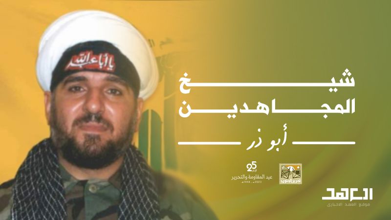 شيخ المجاهدين.. "أبو ذر"