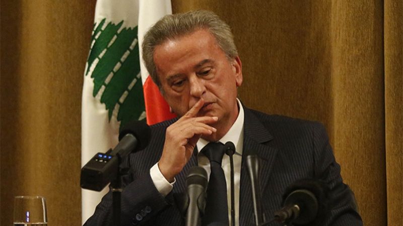 منع حاكم المصرف المركزي من السفر بعد استجوابه