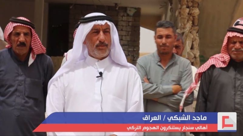 قصف تركي على سنجار والأهالي يستنكرون 
