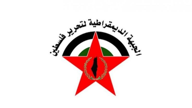 "الجبهة الديمقراطية": المدعي العام في الجنائية الدولية يطمح لتجميد التحقيق بجرائم الاحتلال عام 1967