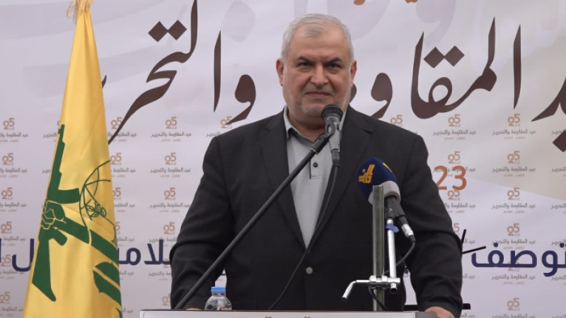 رعد: إسم مرشحهم المتداول مناورة وهدفهم التآمر على المقاومة 