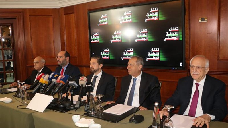 كرامي أعلن عن ولادة تكتل "التوافق الوطني"
