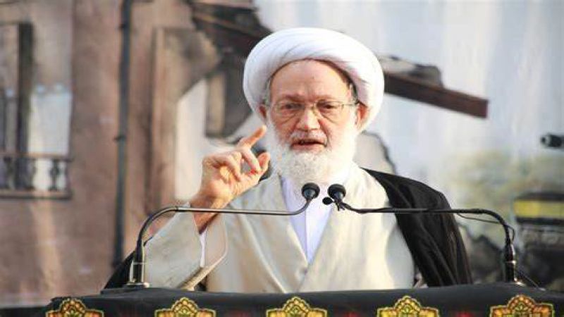 آية الله قاسم: البحرين ليست أميركا ولا "إسرائيل" اللّقيطة المؤقّتة