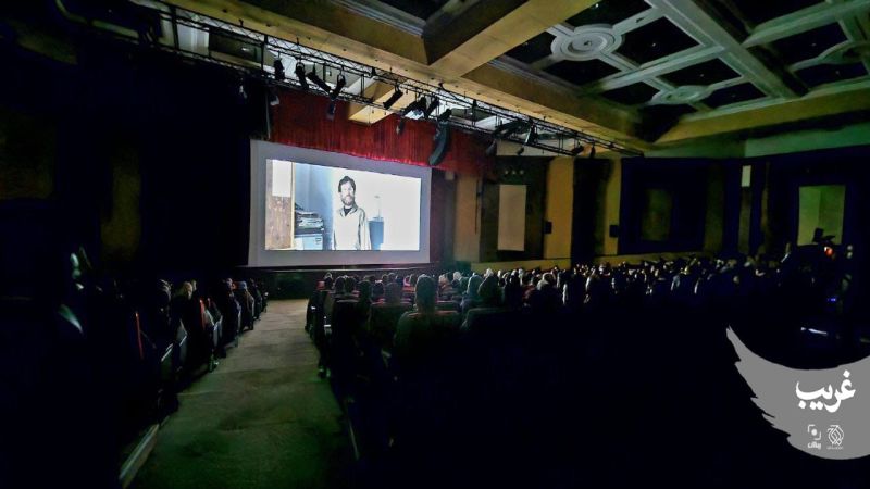 "رسالات" تفتتح الفيلم السينمائي الإيراني "غريب"
