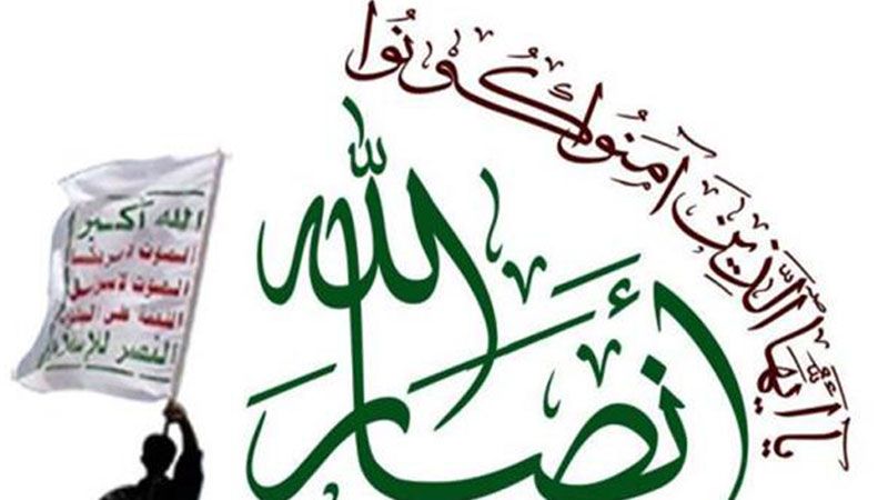 "أنصار الله" تدعو إلى قطع العلاقات مع ستوكهولم 