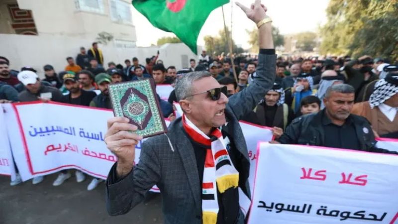 العراق: غضب رسمي وشعبي حيال تدنيس القرآن الكريم في السويد