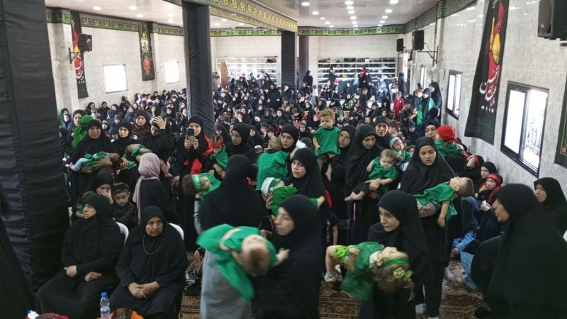 الهيئات النّسائيّة في حزب الله بالبقاع تحيي مجالس عزاء استشهاد الطفل الرضيع