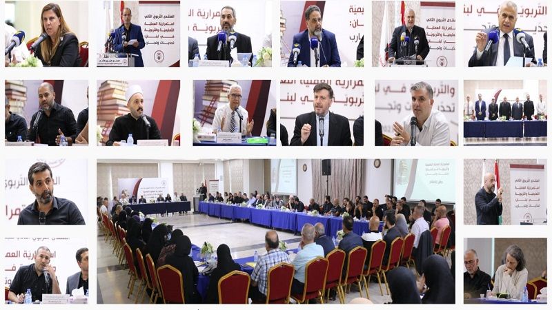 تجمّع المعلّمين في لبنان يعقد "المنتدى التّربوي الثاني"