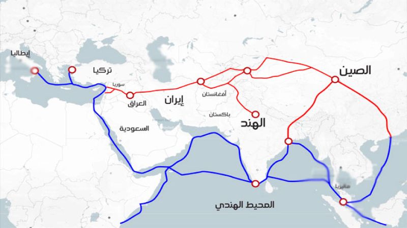 "الحزام والطريق" الصيني: من البوابة الإيطالية إلى البوابة التركية