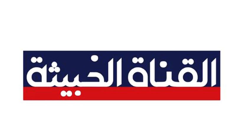 "#القناة_الخبيثة".. عرابة الحرب الأهلية