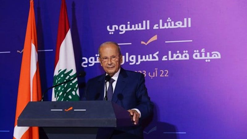 الرئيس عون: دولتنا "فارطة"