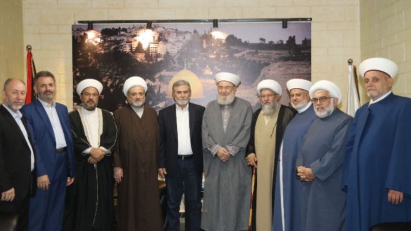 النخالة استقبل وفدًا من تجمع "العلماء المسلمين": محور المقاومة صمام أمان للأمة العربية والإسلامية