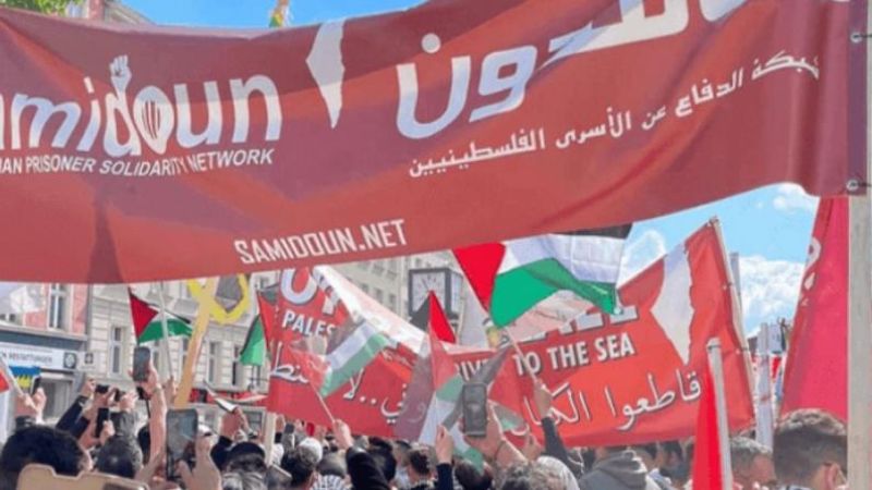 حكم هولندي باعتبار شعار "تحرير فلسطين" حرية رأي.. "صامدون": القرار هزيمة للصهاينة