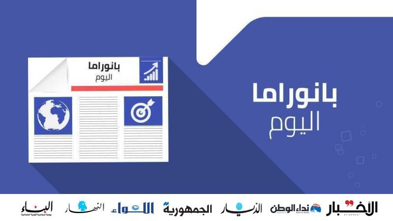 عبد اللهيان وهوكشتاين يصلان بيروت اليوم.. وسلامة "ينجو" من الملاحقة القانونية