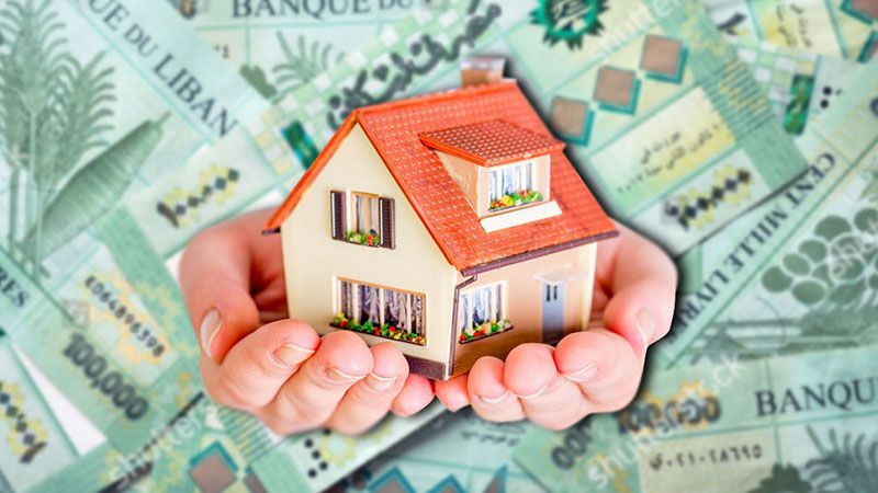 عودة قروض الإسكان… وهذه هي الشروط!