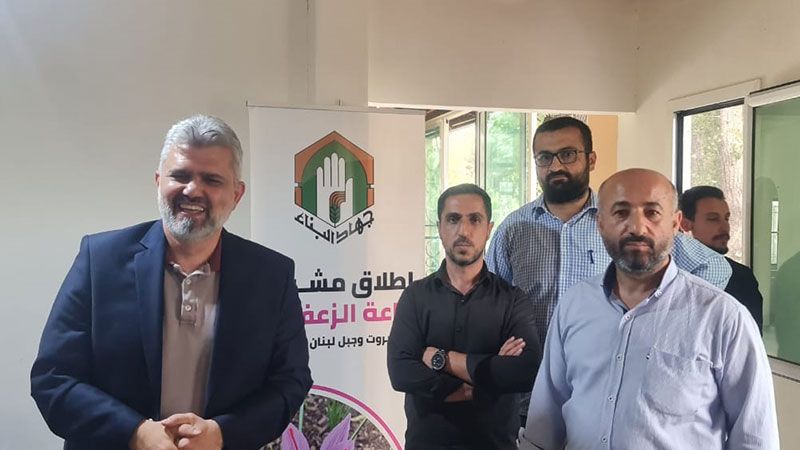 "جهاد البناء" تُطلق مشروع زراعة الزعفران في جبل لبنان والشمال