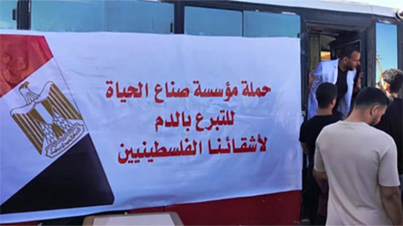 دعمًا لأهل غزة.. حملات مصرية شعبية للتبرُّع بالدم