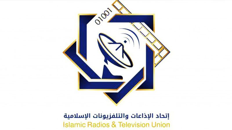 بعد قصف مستشفى "المعمداني".. توصيات لاتّحاد الإذاعات والتّلفزيونات الإسلاميّة 