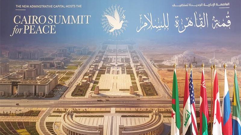 قمة القاهرة لـ"السلام".. هل تنجح؟