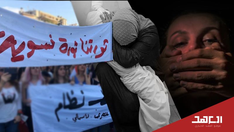 آلاف النساء والأطفال شهداء: الجمعيات النسوية "صماء بكماء عمياء"