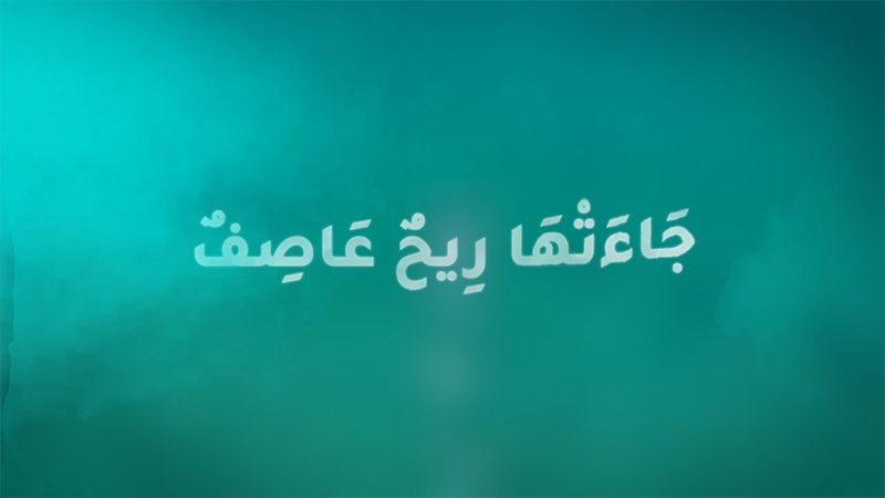 ضمن معركة "طوفان الأقصى".. طوربيد "العاصف" يدخل الخدمة لأول مرة