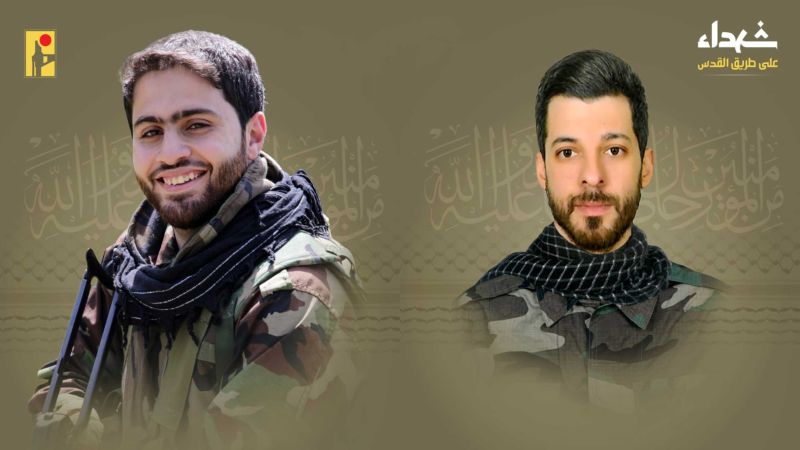 على طريق القدس.. المقاومة الإسلامية تزف الشهيدين المجاهدين أحمد محمد سليم "ماهر حمزة" وقاسم إبراهيم أبو طعام "السيد رضا"
