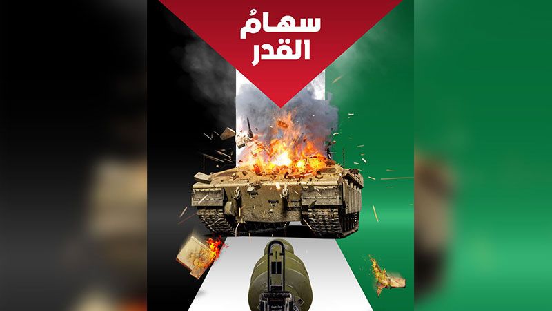 القسام وسرايا القدس تعلنان: تدمير آليات إسرائيلية متوغلة وقصف المستعمرات 
