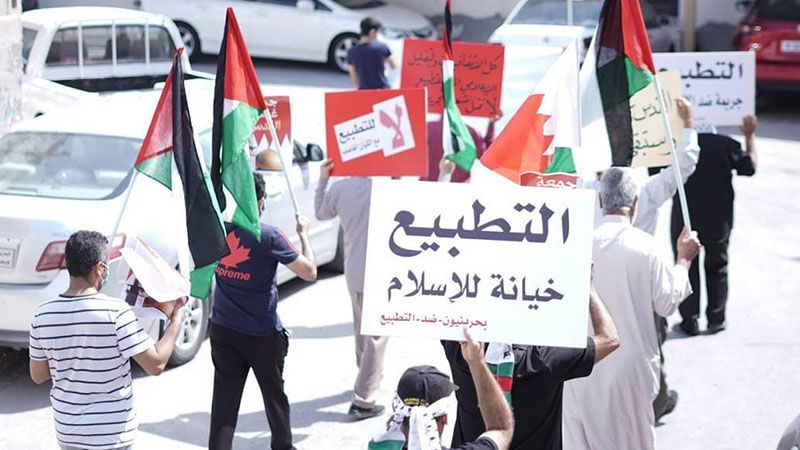 إجماعٌ بحريني عارم على ضرورة إلغاء التطبيع 