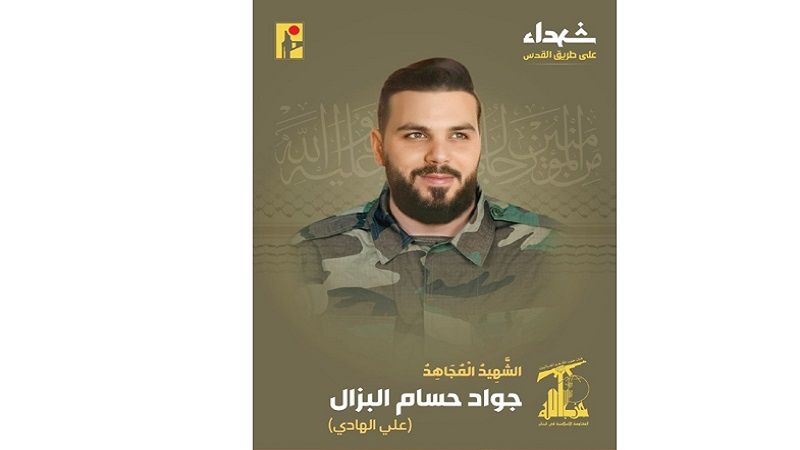 جواد حسام البزال "علي الهادي" شهيدًا على طريق القدس