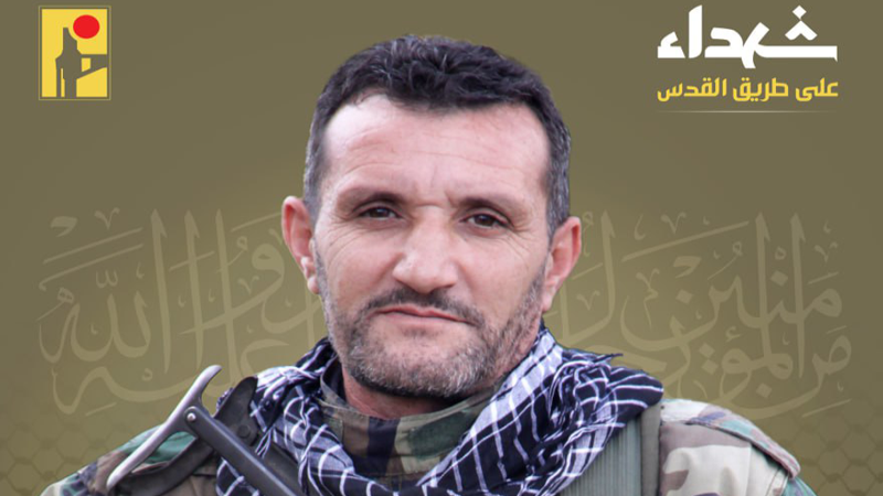 المقاومة الإسلامية تزف الشهيد المجاهد علي مهدي سيف الدين "ذو الفقار" الذي ارتقى شهيداً على طريق القدس