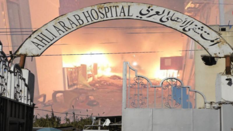 "هيومن رايتس ووتش": العدوان "الإسرائيلي" على مستشفيات غزّة جريمة حرب