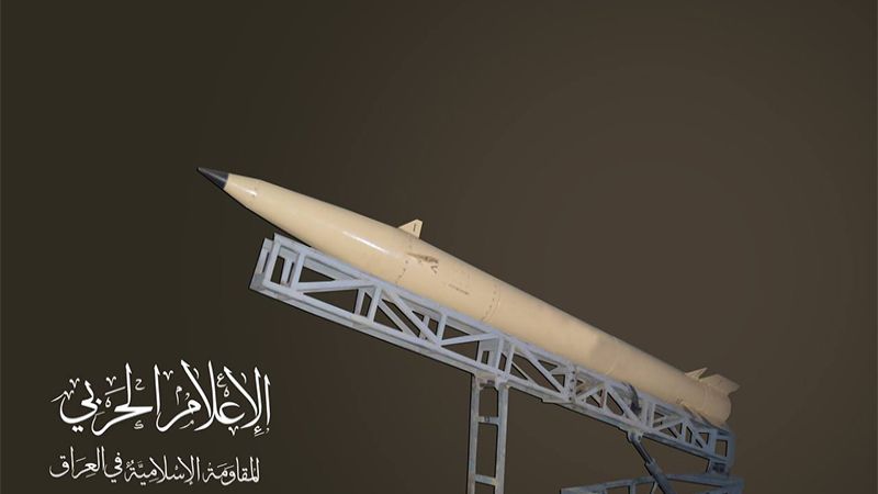 المقاومة الإسلامية في العراق تُعلن ادخال صاروخ "صارم" الخدمة