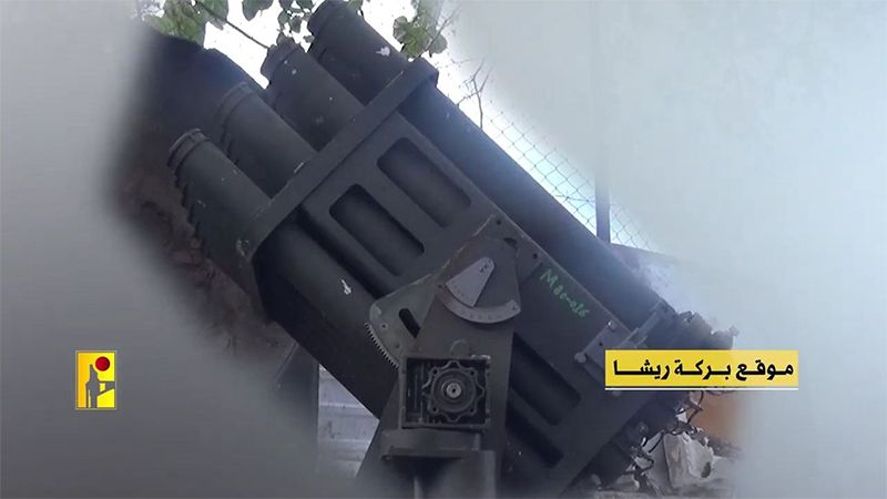 المقاومة الإسلامية تستهدف تجمعًا لجنود العدو داخل موقع "بركة ريشا"