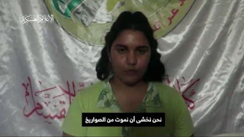 بالفيديو: مناشدة لمُجندة "إسرائيلية" أسيرة قبل أن تُقتل بقصف طائرات الاحتلال