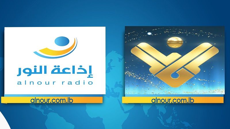 بعد اعتداء العدو على فريق "الميادين".. المجموعة اللبنانية للإعلام: لن ينال من عزيمة الإعلاميين