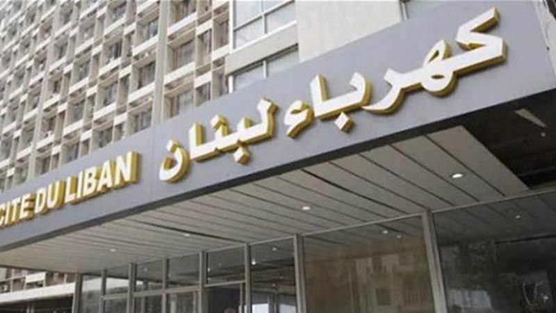 كهرباء لبنان: البدء بتحصيل قيم استهلاك الكهرباء من مخيمات النازحين السوريين