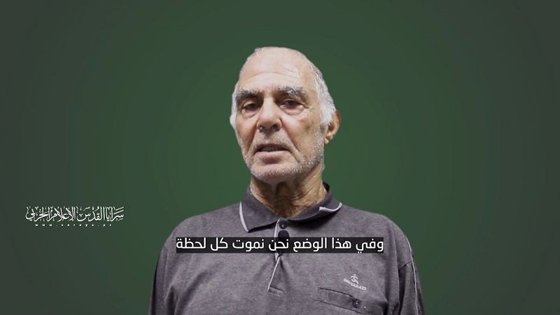 رسالة الأسرى الصهاينة لقادتهم.. "صواريخ الجيش الاسرائيلي تهدد حياتنا"